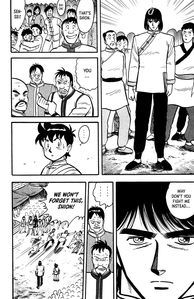 Read Ironfist Chinmi ENGLISH Manga Online