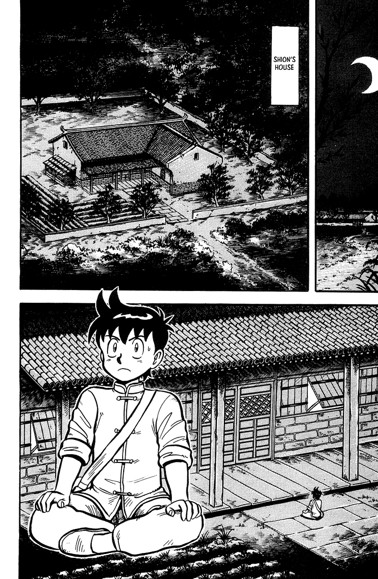 Read Ironfist Chinmi ENGLISH Manga Online