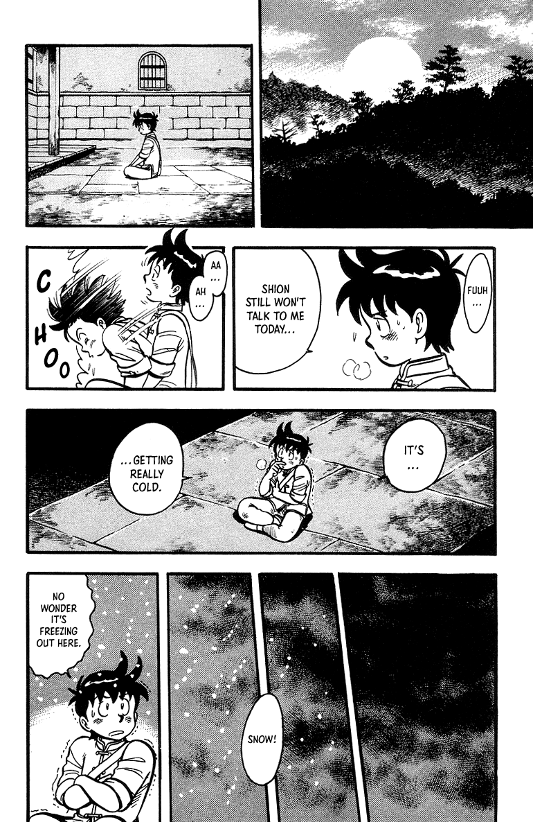 Read Ironfist Chinmi ENGLISH Manga Online