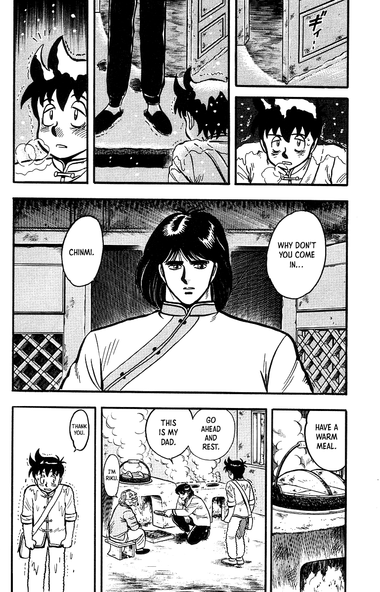 Read Ironfist Chinmi ENGLISH Manga Online