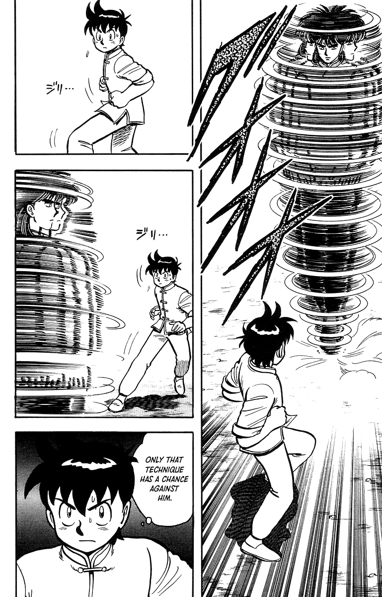 Read Ironfist Chinmi ENGLISH Manga Online