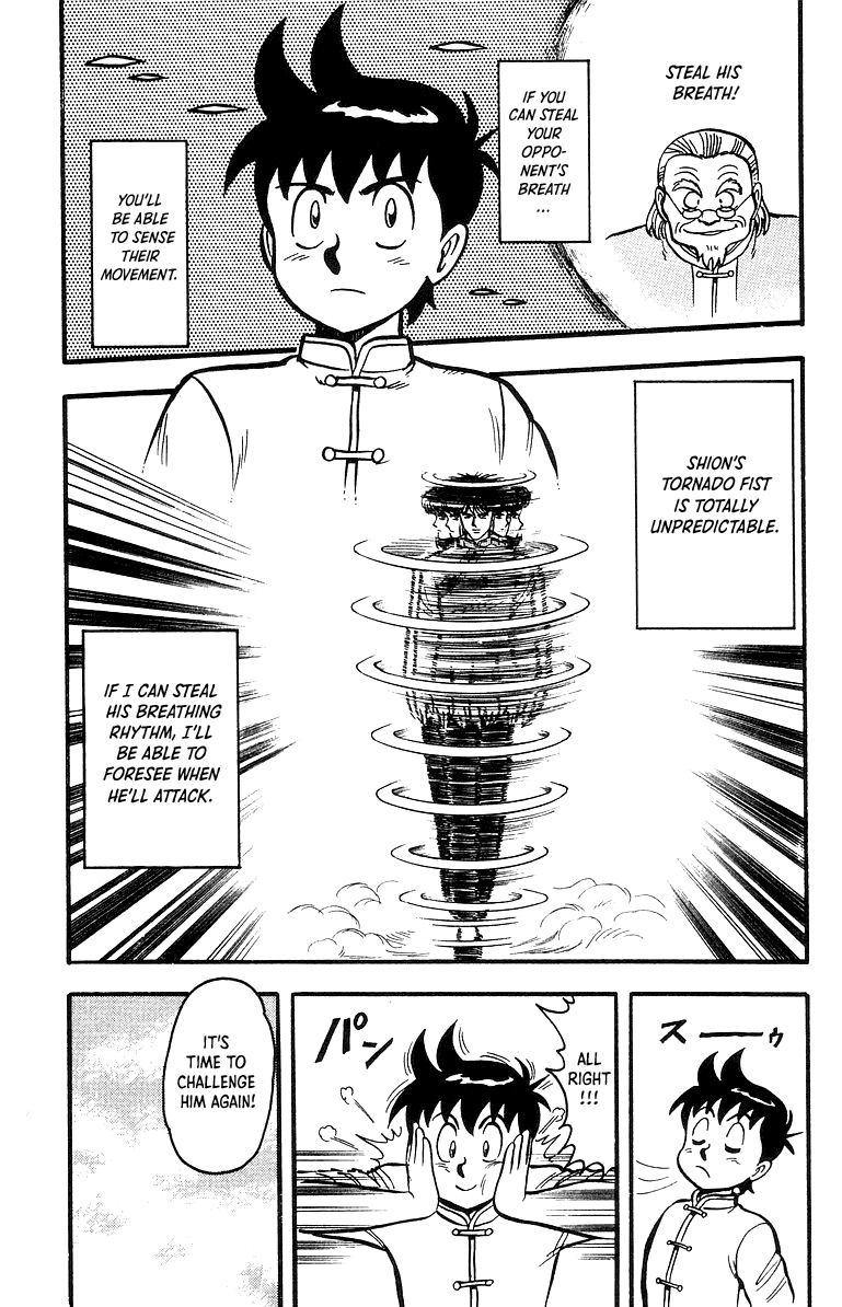 Read Ironfist Chinmi ENGLISH Manga Online