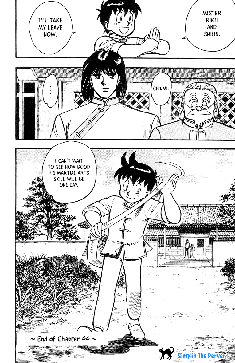 Read Ironfist Chinmi ENGLISH Manga Online