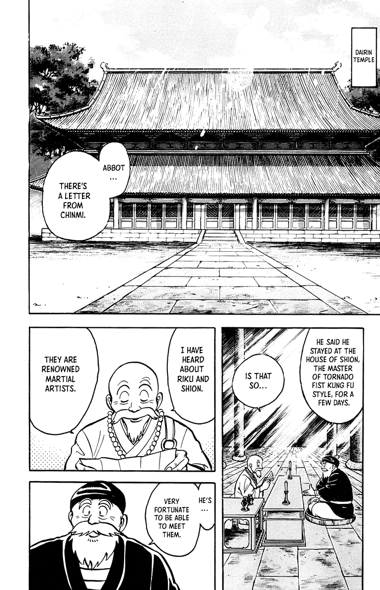 Read Ironfist Chinmi ENGLISH Manga Online