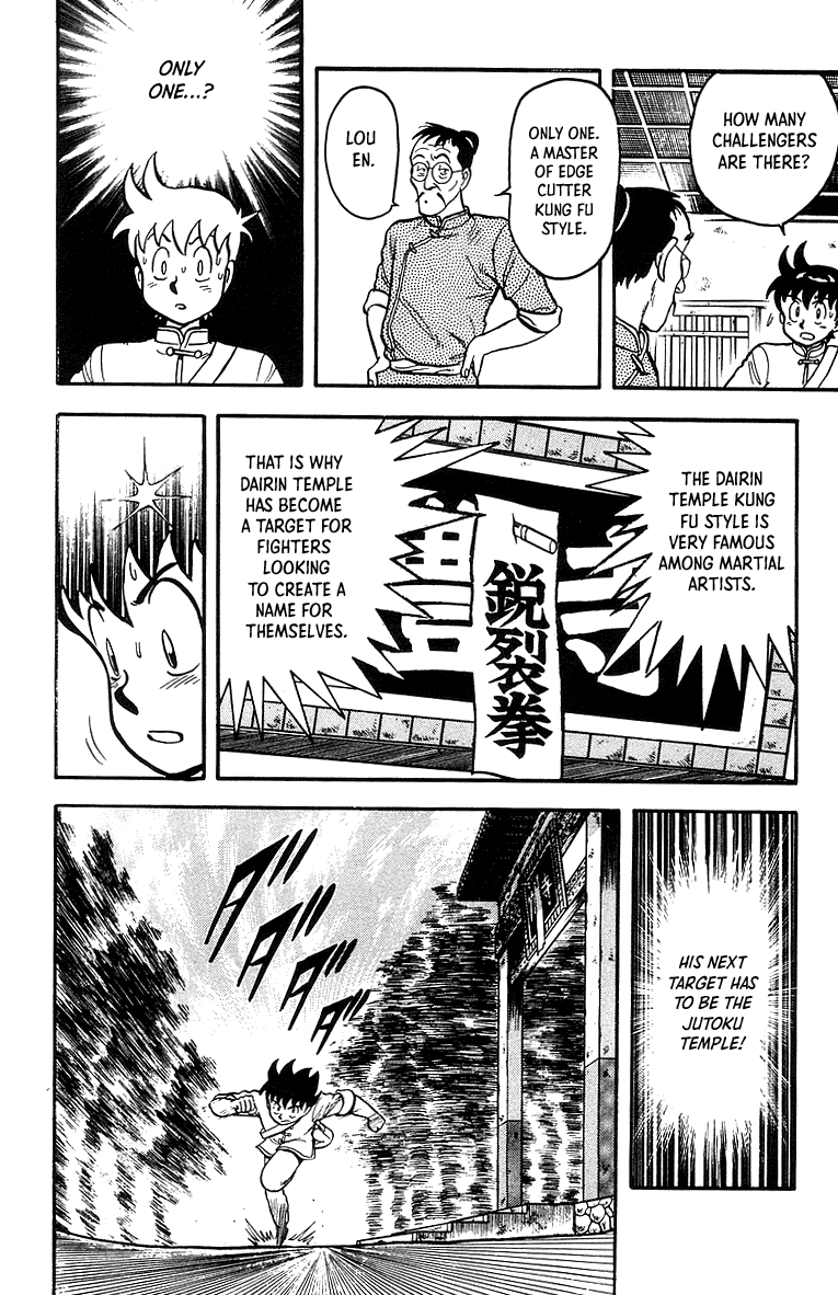 Read Ironfist Chinmi ENGLISH Manga Online