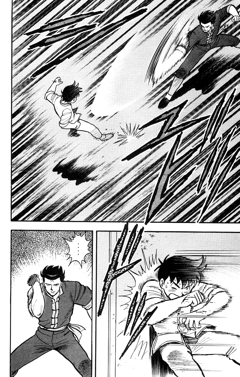 Read Ironfist Chinmi ENGLISH Manga Online