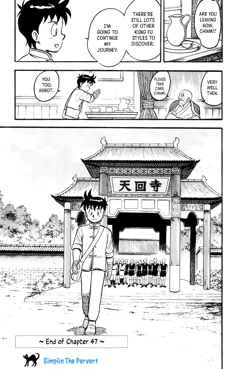 Read Ironfist Chinmi ENGLISH Manga Online