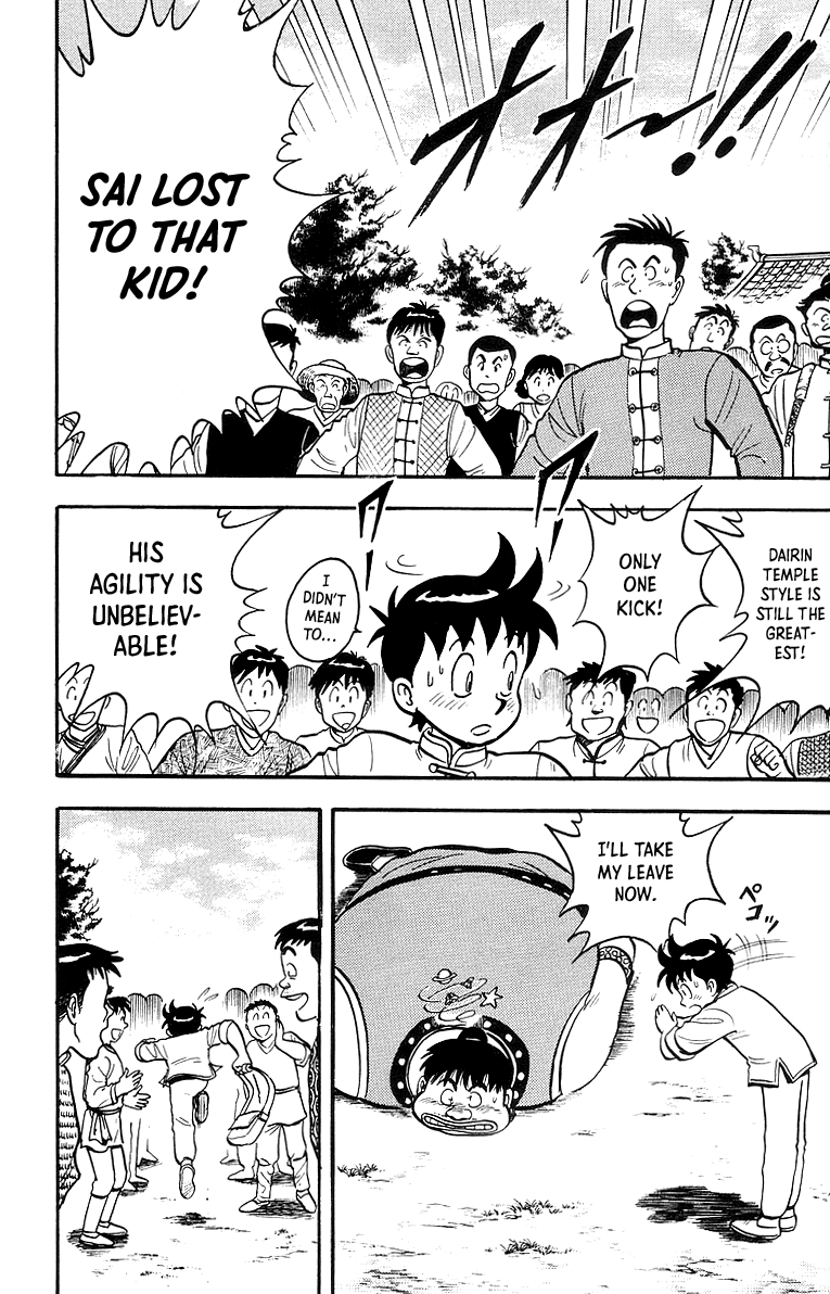 Read Ironfist Chinmi ENGLISH Manga Online