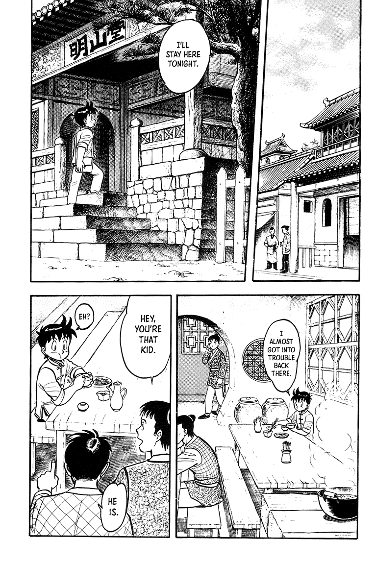 Read Ironfist Chinmi ENGLISH Manga Online