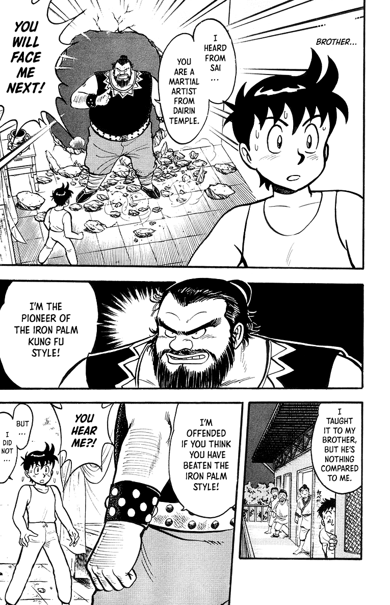 Read Ironfist Chinmi ENGLISH Manga Online