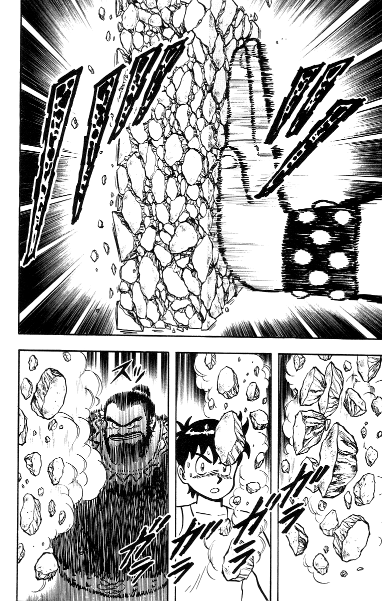 Read Ironfist Chinmi ENGLISH Manga Online