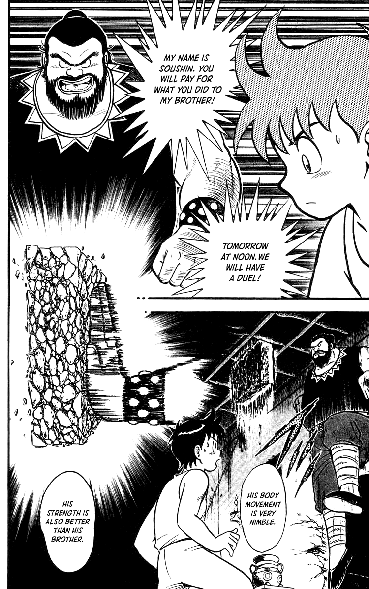 Read Ironfist Chinmi ENGLISH Manga Online