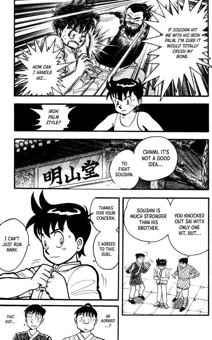 Read Ironfist Chinmi ENGLISH Manga Online