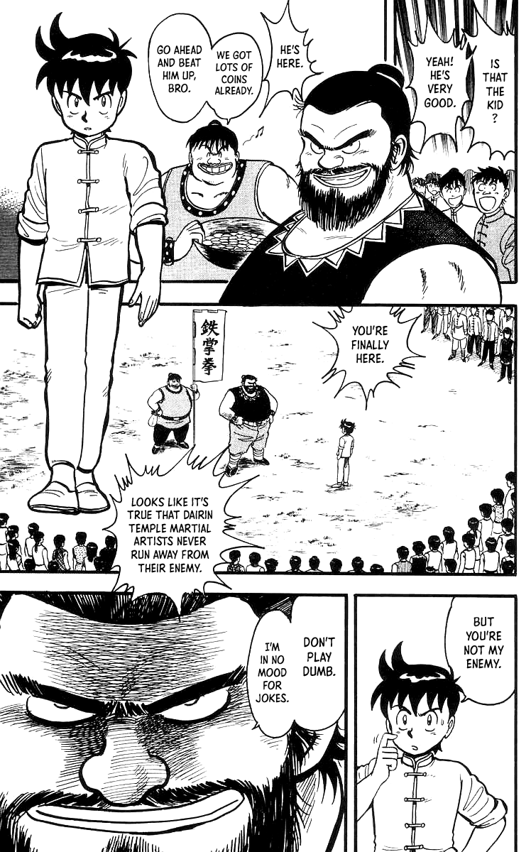 Read Ironfist Chinmi ENGLISH Manga Online