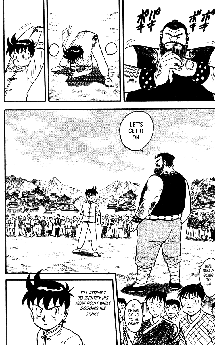 Read Ironfist Chinmi ENGLISH Manga Online