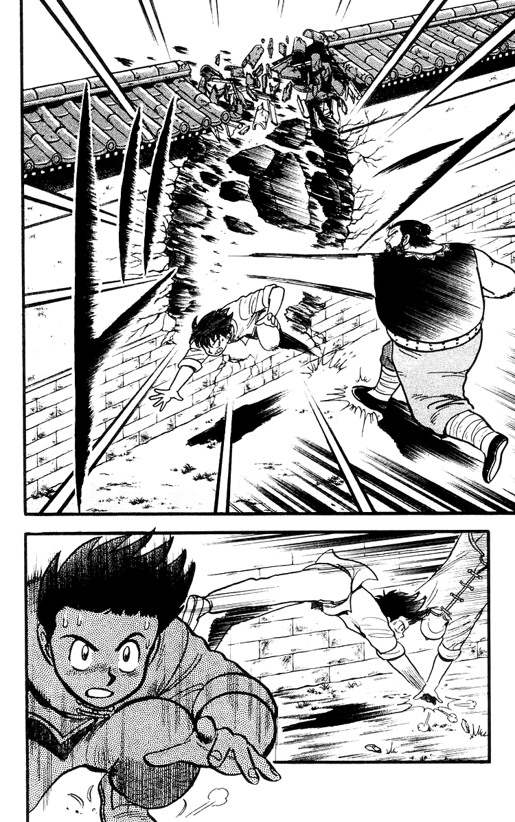 Read Ironfist Chinmi ENGLISH Manga Online