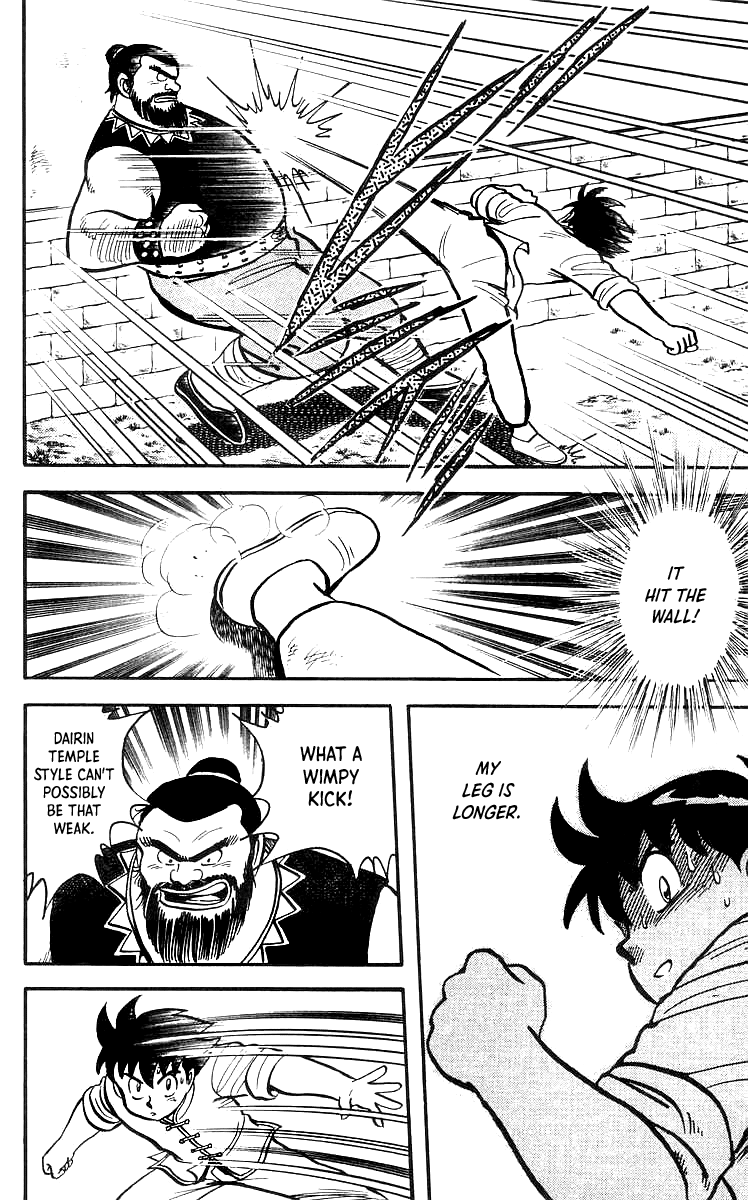 Read Ironfist Chinmi ENGLISH Manga Online