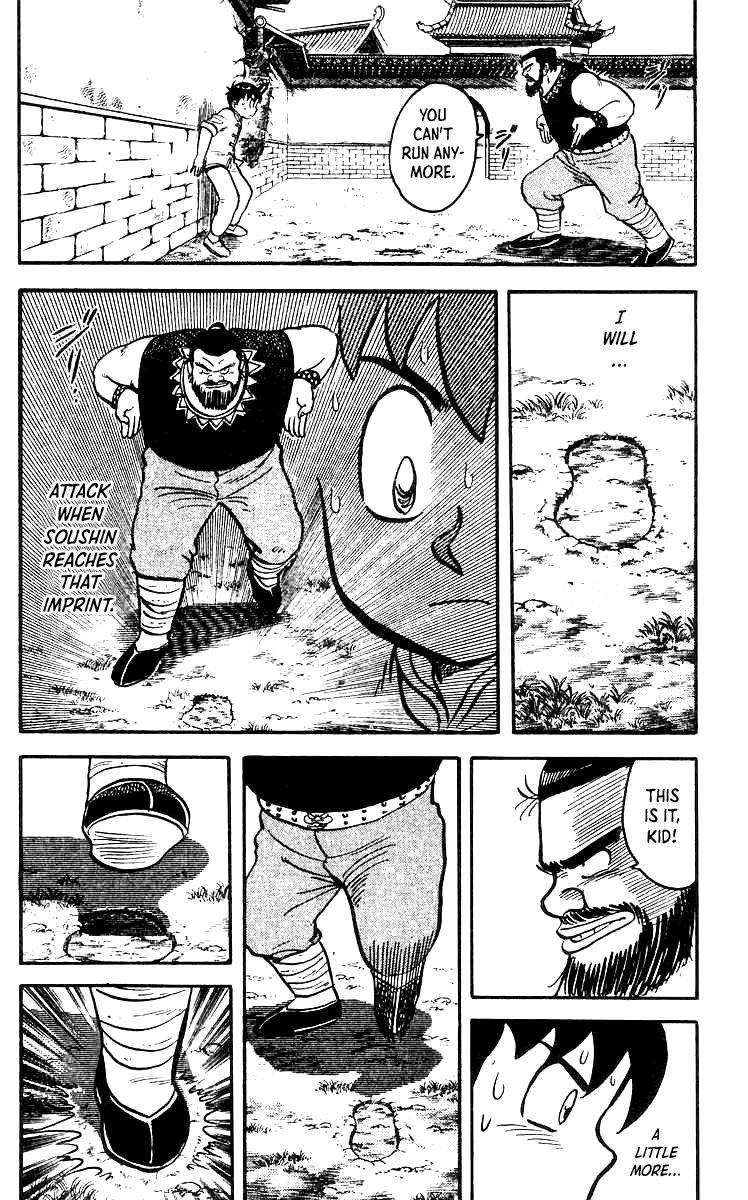 Read Ironfist Chinmi ENGLISH Manga Online