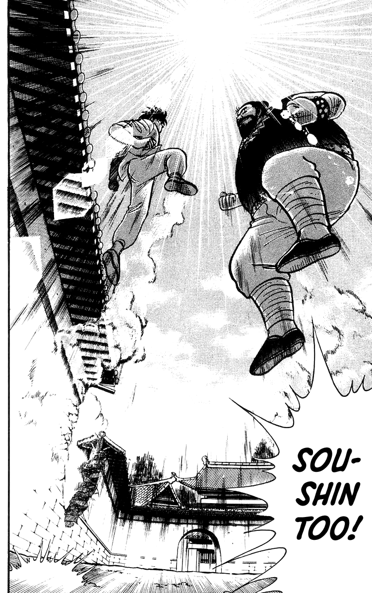 Read Ironfist Chinmi ENGLISH Manga Online