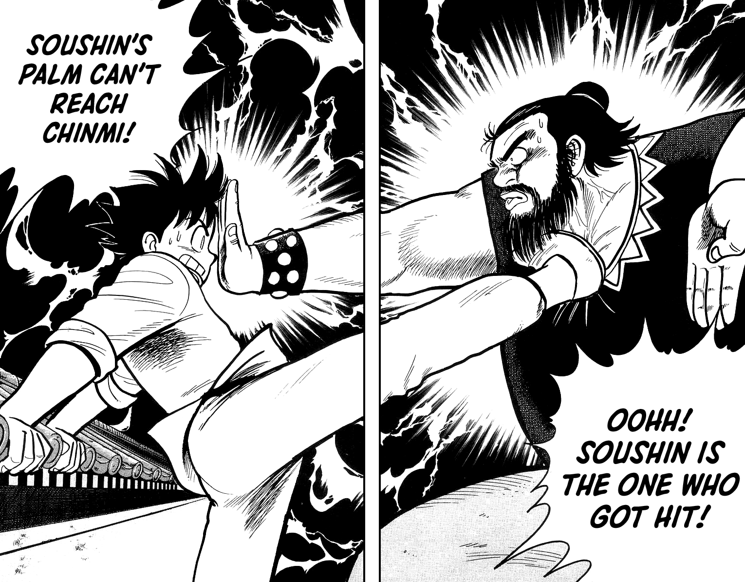 Read Ironfist Chinmi ENGLISH Manga Online