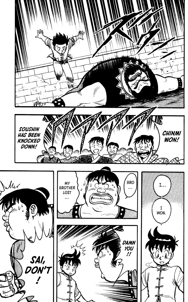 Read Ironfist Chinmi ENGLISH Manga Online