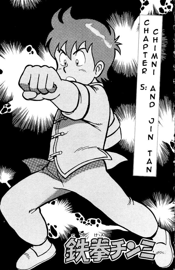 Read Ironfist Chinmi ENGLISH Manga Online