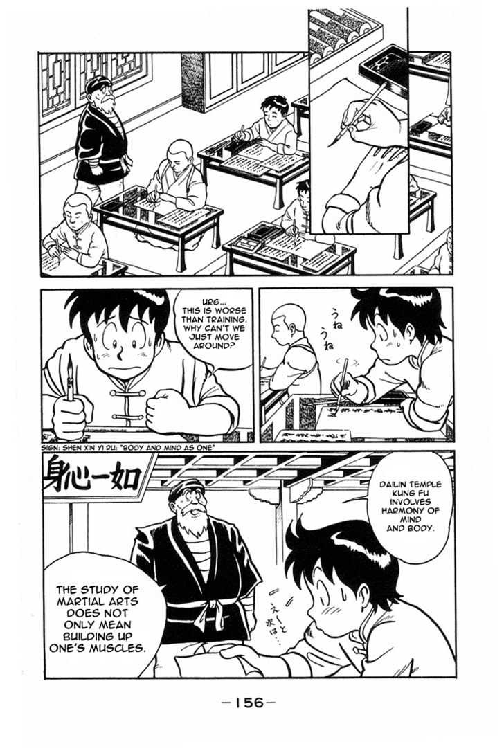 Read Ironfist Chinmi ENGLISH Manga Online