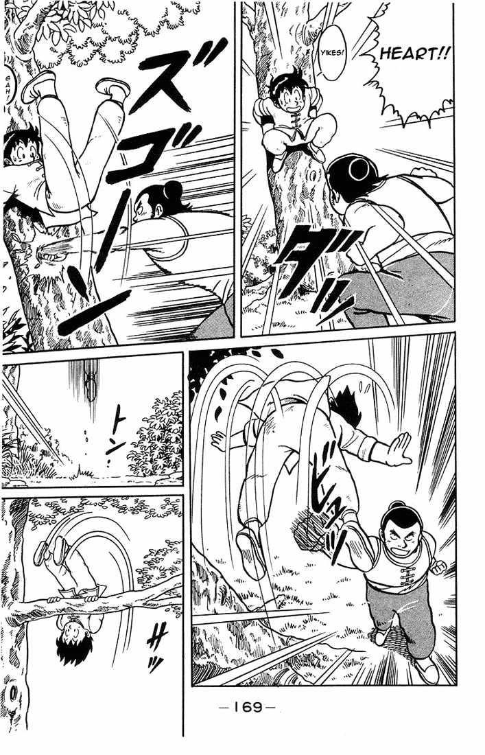 Read Ironfist Chinmi ENGLISH Manga Online