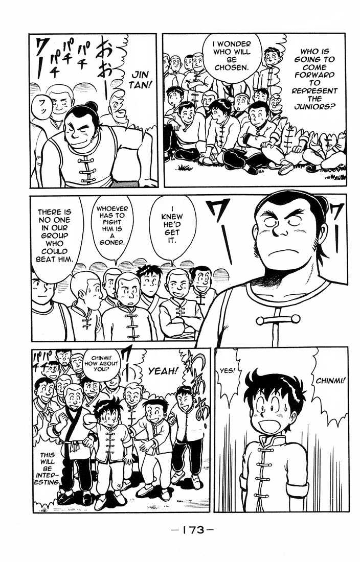 Read Ironfist Chinmi ENGLISH Manga Online