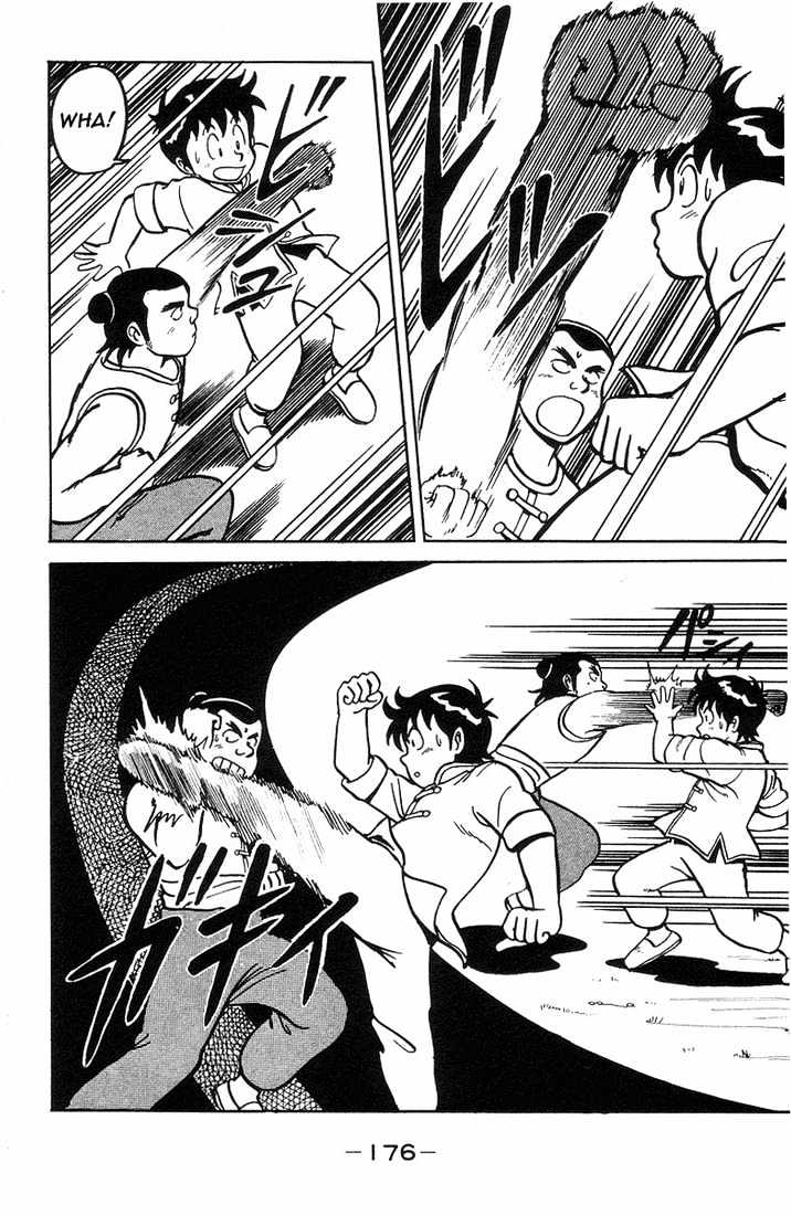 Read Ironfist Chinmi ENGLISH Manga Online
