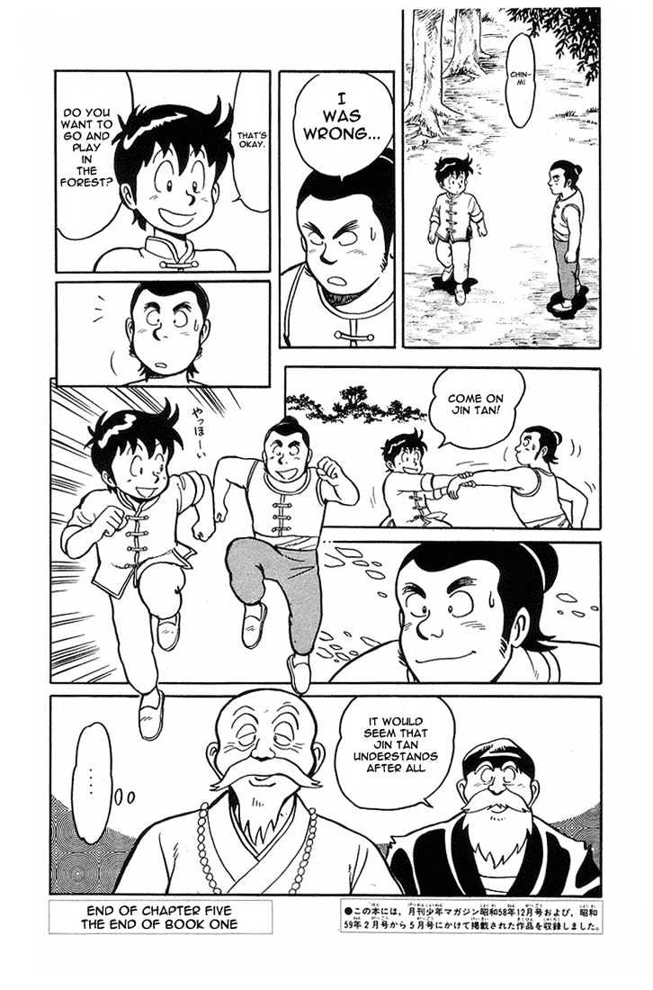 Read Ironfist Chinmi ENGLISH Manga Online