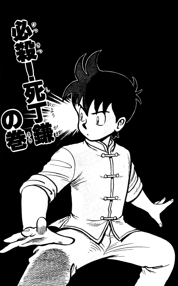 Read Ironfist Chinmi ENGLISH Manga Online