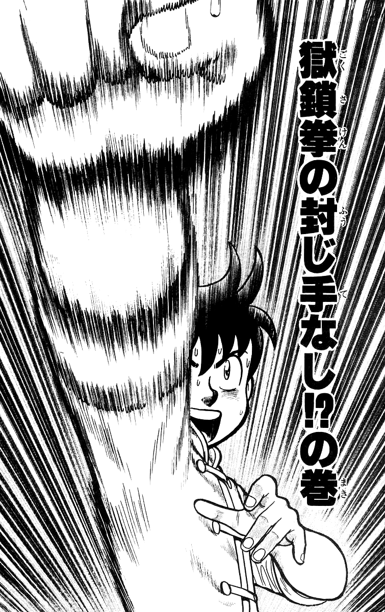 Read Ironfist Chinmi ENGLISH Manga Online