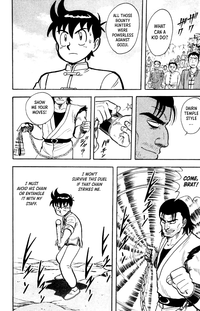 Read Ironfist Chinmi ENGLISH Manga Online