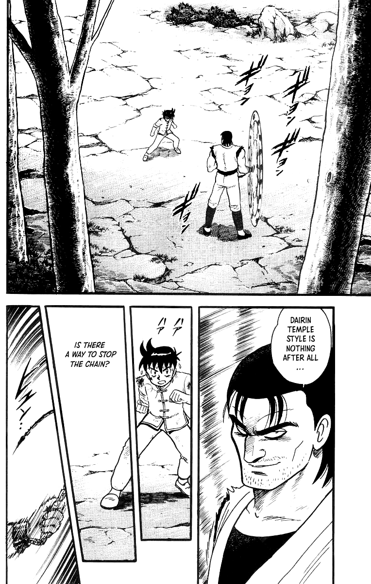 Read Ironfist Chinmi ENGLISH Manga Online