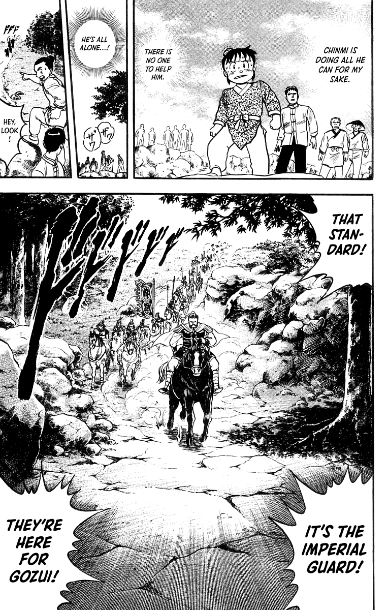 Read Ironfist Chinmi ENGLISH Manga Online