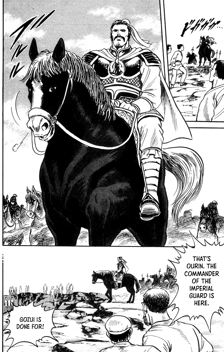 Read Ironfist Chinmi ENGLISH Manga Online