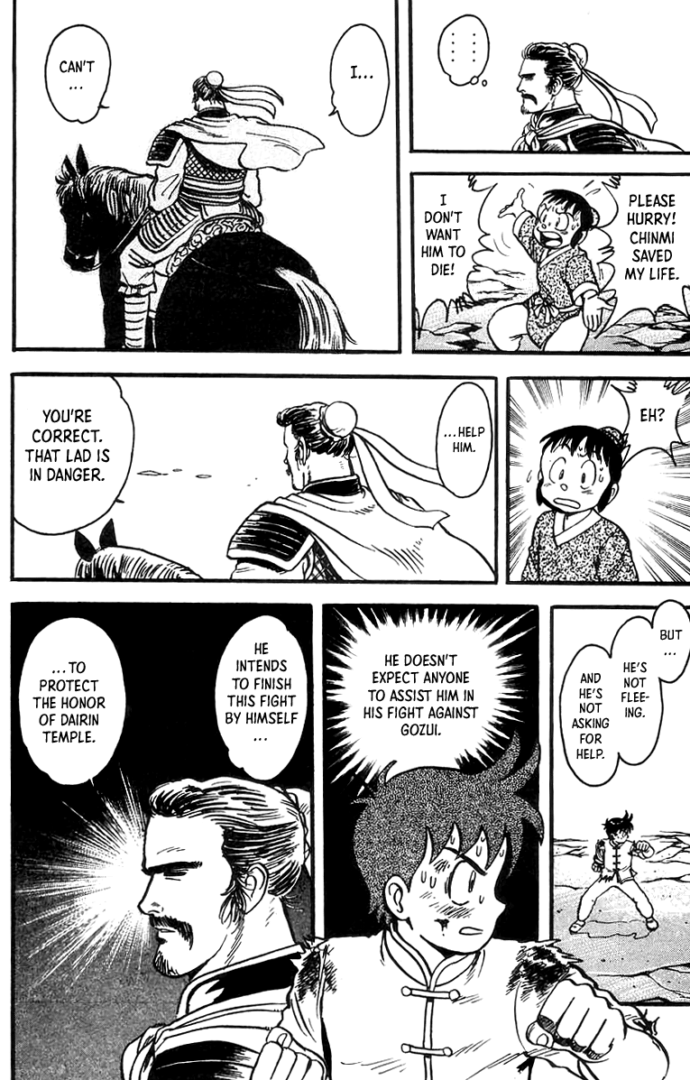 Read Ironfist Chinmi ENGLISH Manga Online