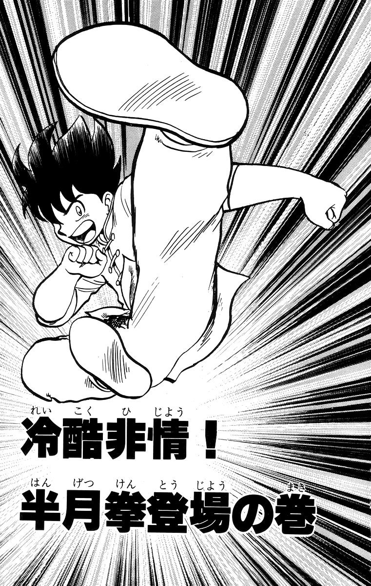 Read Ironfist Chinmi ENGLISH Manga Online