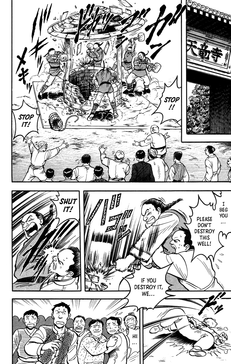 Read Ironfist Chinmi ENGLISH Manga Online