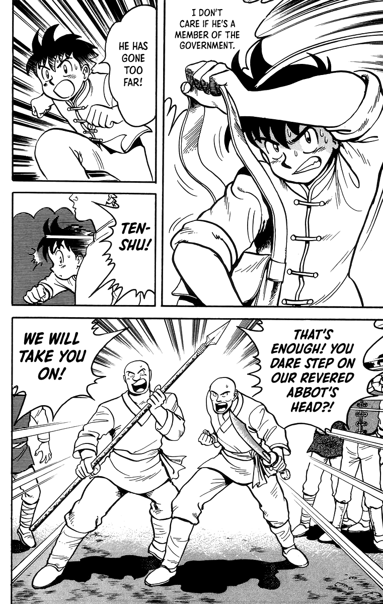 Read Ironfist Chinmi ENGLISH Manga Online