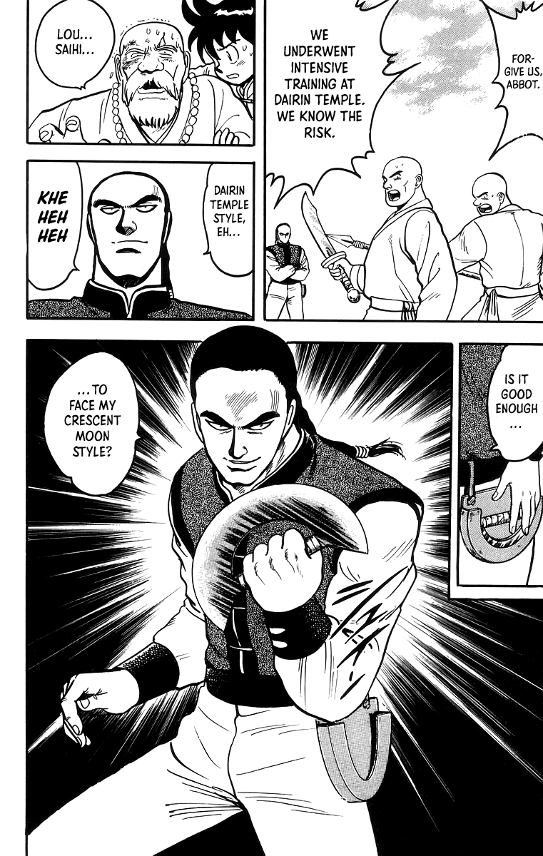 Read Ironfist Chinmi ENGLISH Manga Online