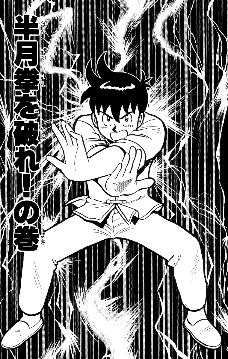 Read Ironfist Chinmi ENGLISH Manga Online