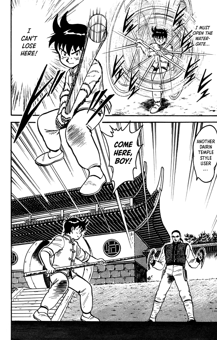 Read Ironfist Chinmi ENGLISH Manga Online