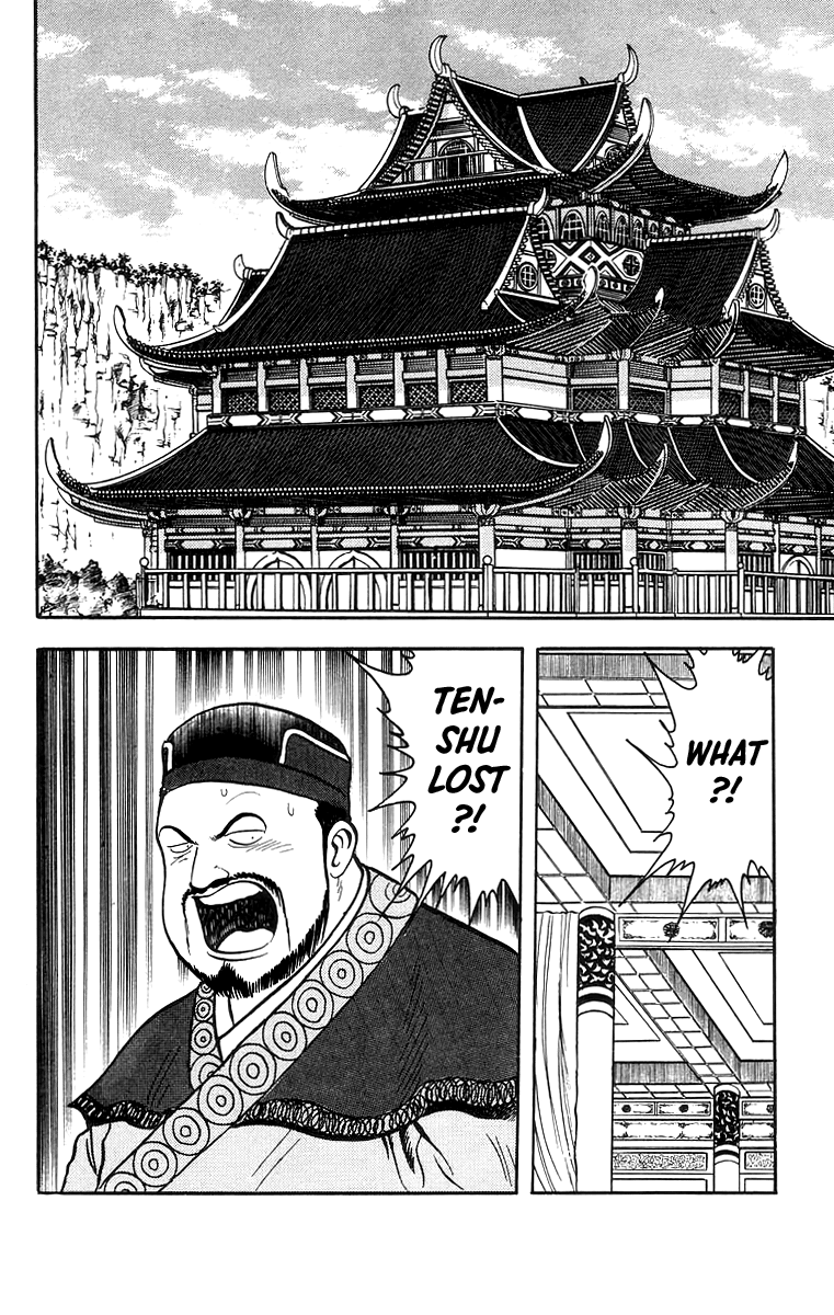 Read Ironfist Chinmi ENGLISH Manga Online