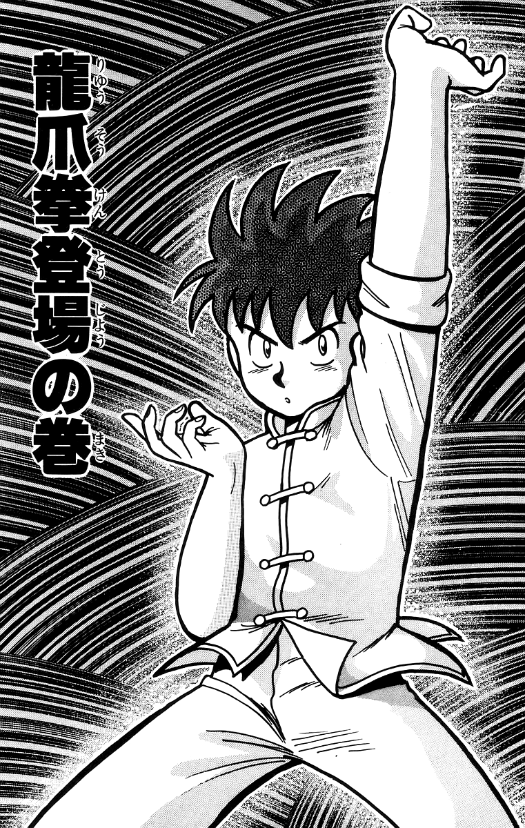 Read Ironfist Chinmi ENGLISH Manga Online