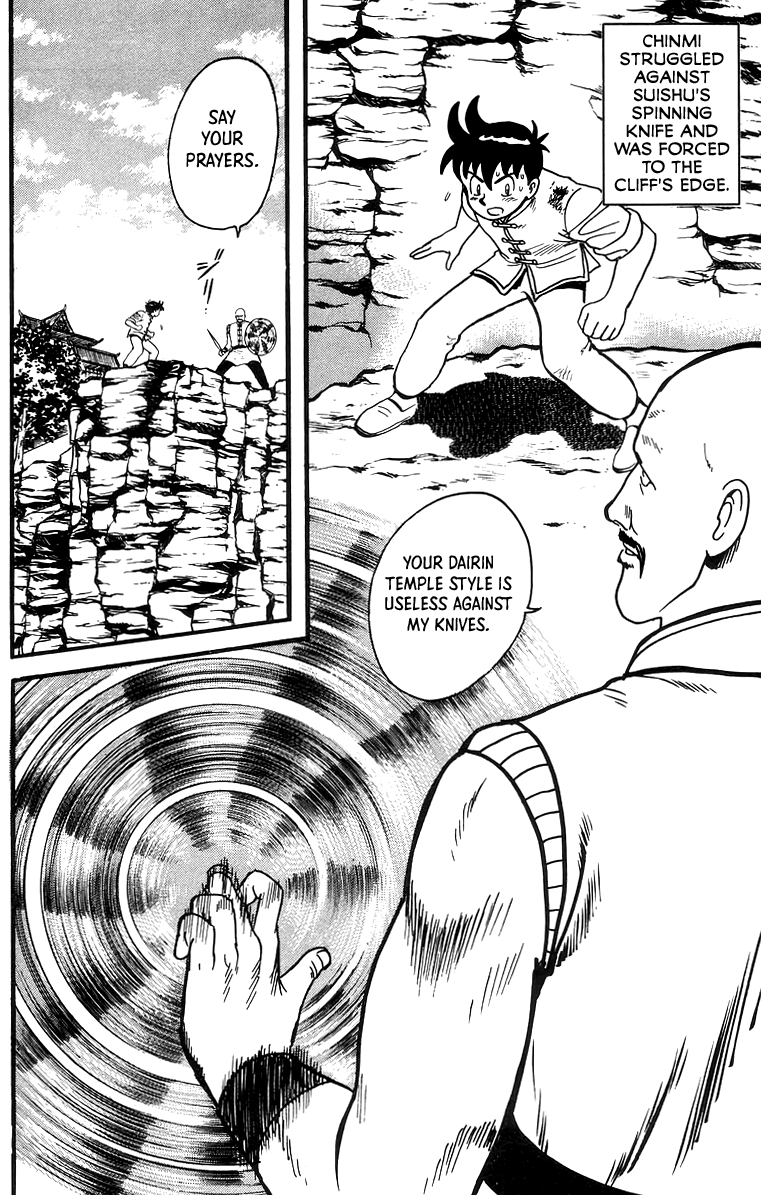 Read Ironfist Chinmi ENGLISH Manga Online