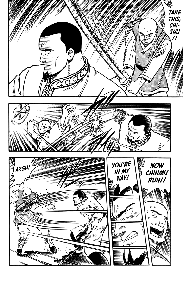 Read Ironfist Chinmi ENGLISH Manga Online