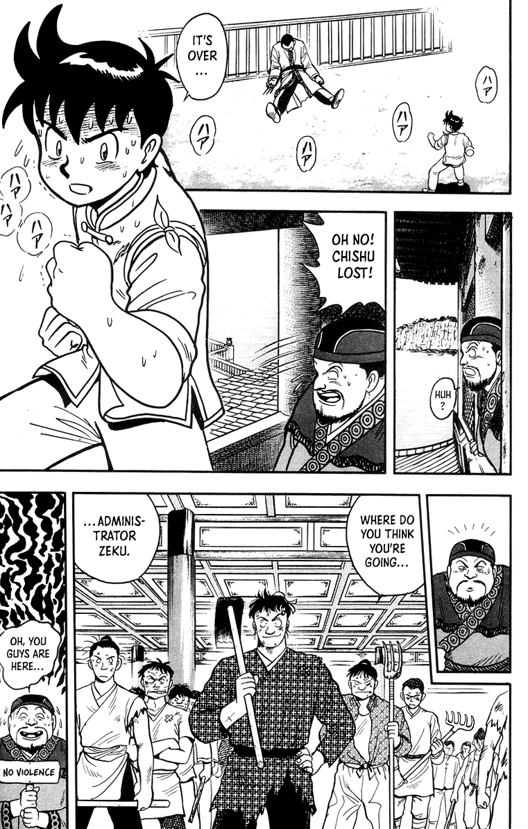 Read Ironfist Chinmi ENGLISH Manga Online