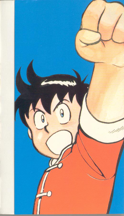 Read Ironfist Chinmi ENGLISH Manga Online